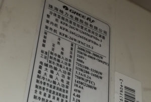 黄陂格力空调维修电话是多少