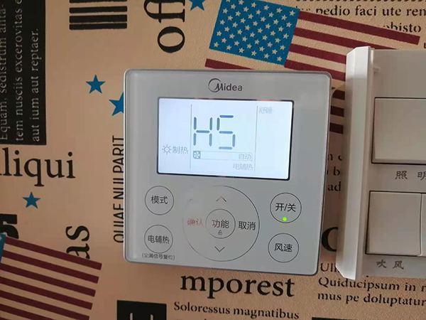 黄陂美的空调维修