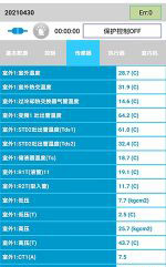 黄陂中央空调维修电话是多少