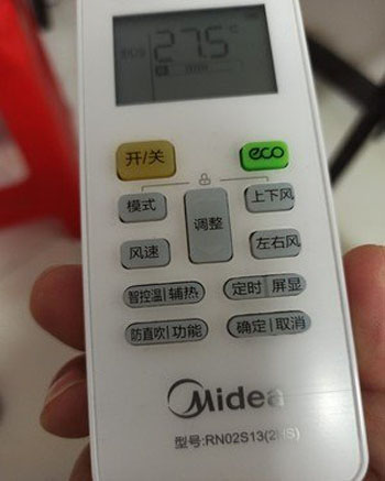 黄陂空调遥控器打不开